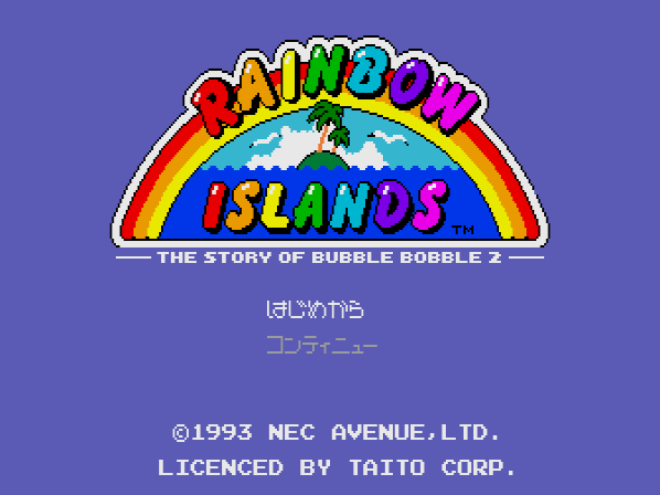 その他 Rainbow Bridge Revisited/Tiki Lounge 2 [DVD] Rainbow Islands: The Story of Bubble Bobble 2 | Bubble